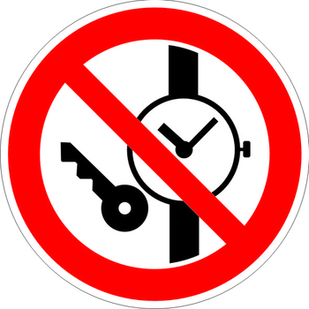 P27 запрещается иметь при себе металлические предметы (часы и т.п.) (пластик, 200х200 мм) - Знаки безопасности - Запрещающие знаки - . Магазин Znakstend.ru