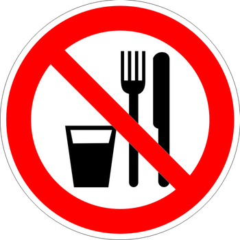 P30 запрещается принимать пищу (пленка, 200х200 мм) - Знаки безопасности - Запрещающие знаки - . Магазин Znakstend.ru